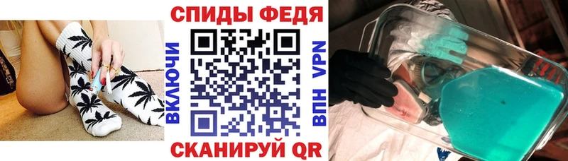 АМФЕТАМИН VHQ  Покровск 