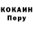 Кодеин напиток Lean (лин) big bebi