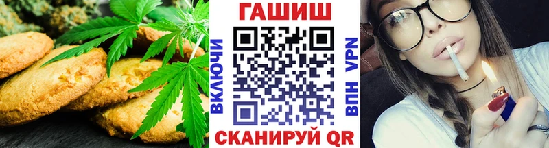 Cannafood марихуана  Покровск 