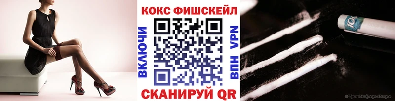 Кокаин Columbia Покровск