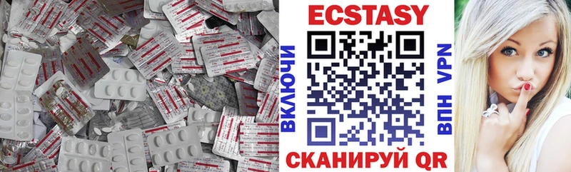 закладки  Покровск  Ecstasy Дубай 