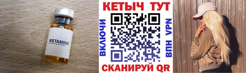 Кетамин VHQ kraken ONION Покровск