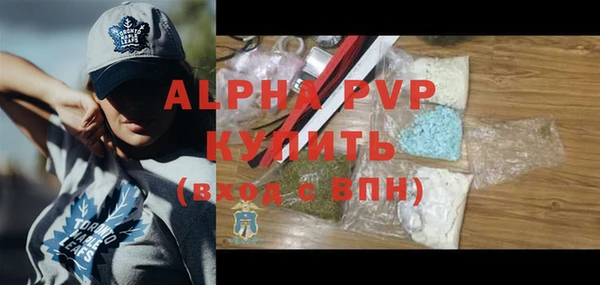 стаф Баксан