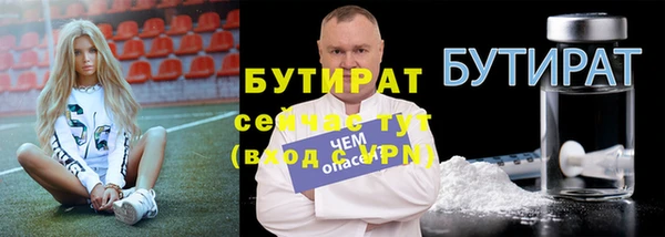 mdpv Балахна