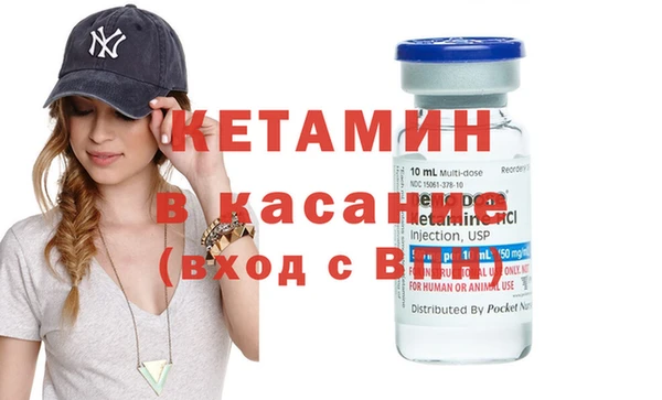 стаф Баксан