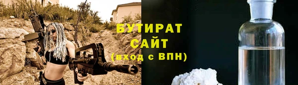 кокаин Балабаново