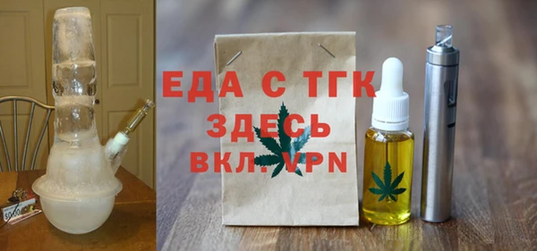кокаин Балабаново