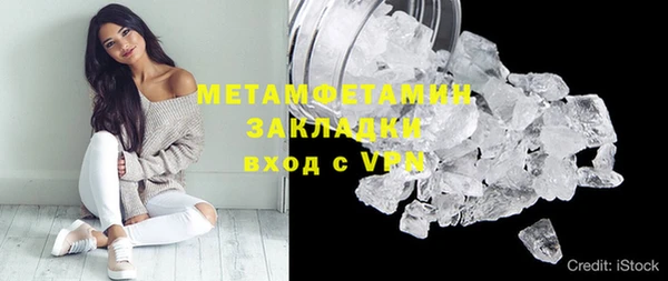 стаф Баксан