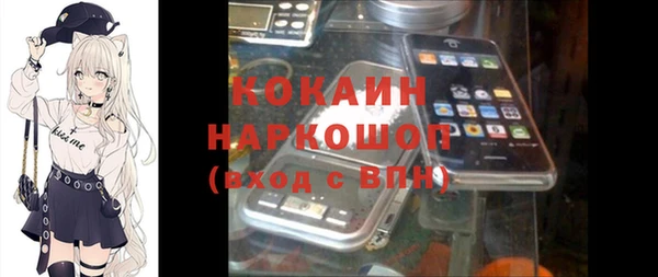 стаф Баксан
