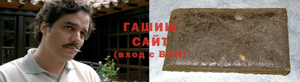 стаф Баксан