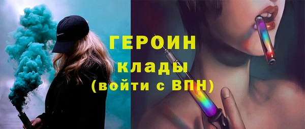 mdpv Балахна