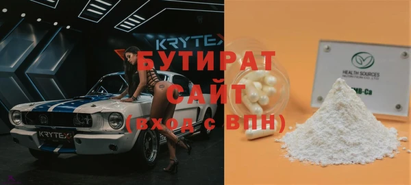 стаф Баксан