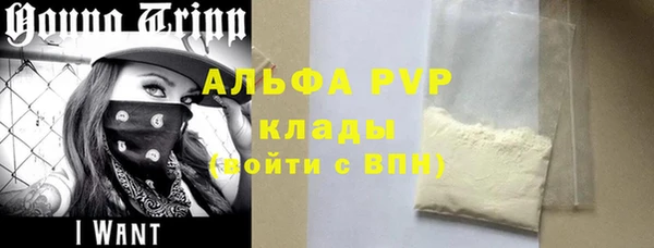 mdpv Балахна