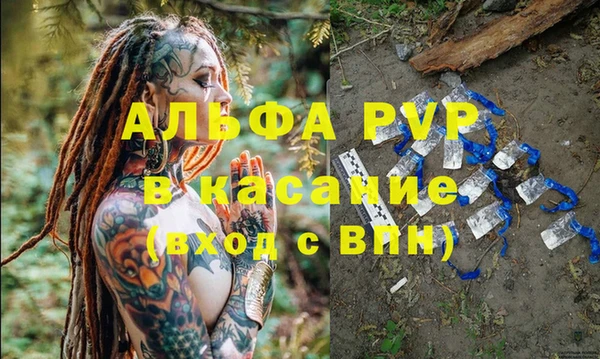 mdpv Балахна