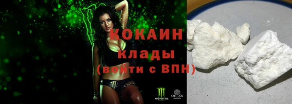 стаф Баксан