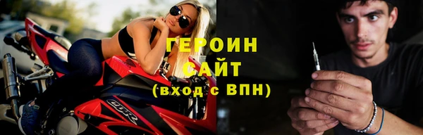 стаф Кинешма