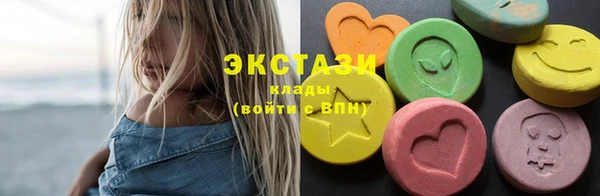 стаф Баксан