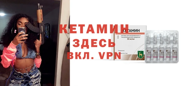 стаф Баксан