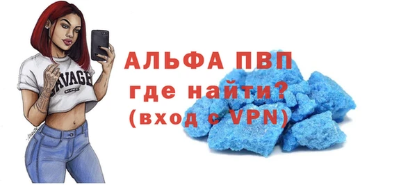кокаин Балабаново