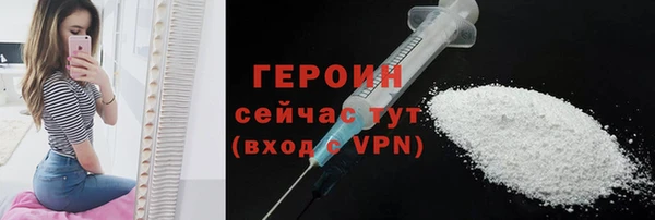 стаф Баксан
