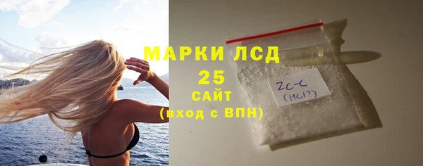 кокаин Балабаново
