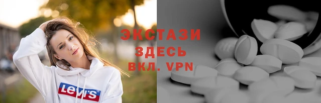 mdpv Балахна