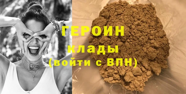 кокаин Балабаново