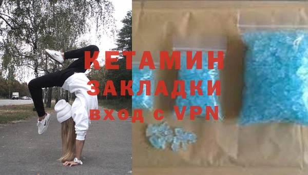 mdpv Балахна