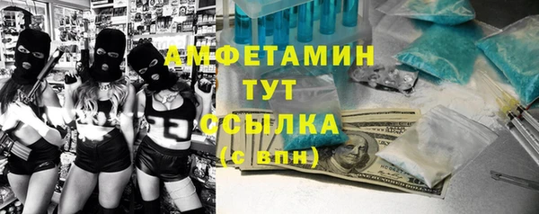mdpv Балахна