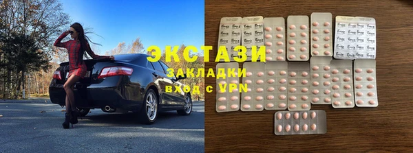 кокаин Балабаново