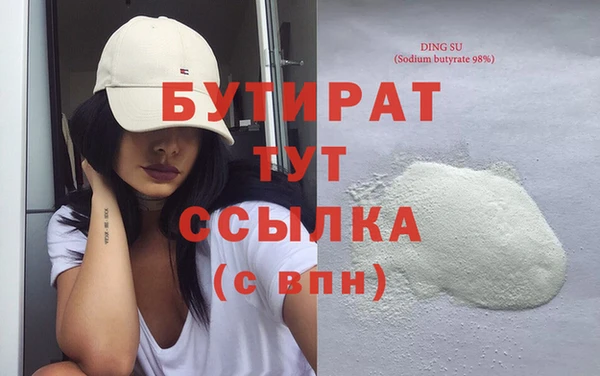кокаин Балабаново