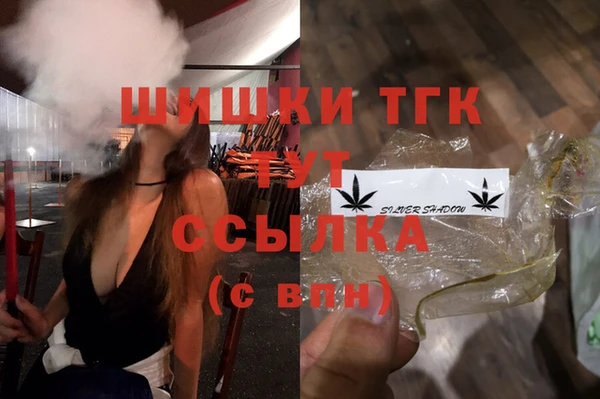 кокаин Балабаново