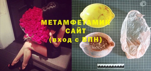 кокаин Балабаново