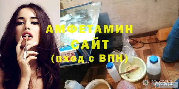 стаф Белокуриха