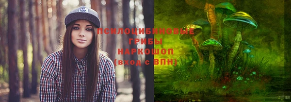 кокаин Балабаново