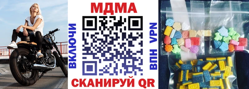 MDMA Molly  Покровск 