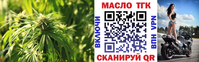 Дистиллят ТГК Wax  Покровск 