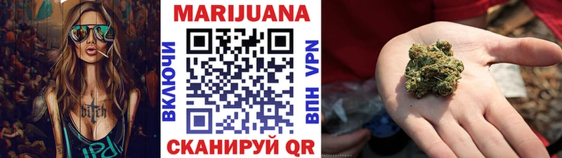 Шишки марихуана Bruce Banner  дарк нет состав  Покровск  omg маркетплейс 